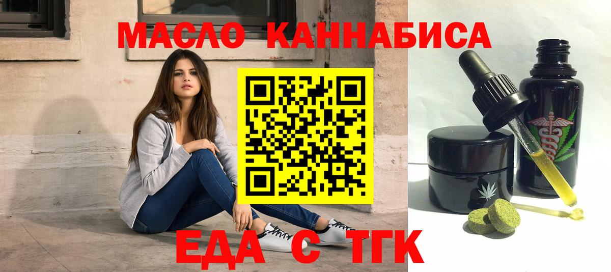 Canna-Cookies марихуана  Вход с VPN  Ржев 