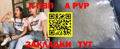 мефедрон VHQ Анжеро-Судженск