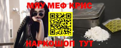 мефедрон VHQ Анжеро-Судженск