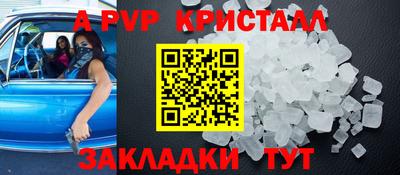 дмт Анапа