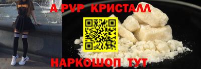 дмт Анапа