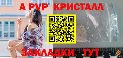 дмт Анапа