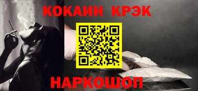 а пвп мука Ангарск