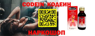 мефедрон VHQ Анжеро-Судженск