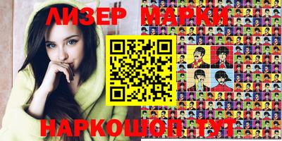 мефедрон VHQ Анжеро-Судженск