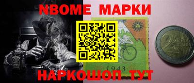 мефедрон VHQ Анжеро-Судженск