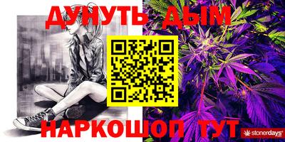 а пвп мука Ангарск
