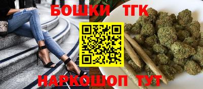 мефедрон VHQ Анжеро-Судженск
