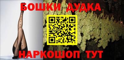 дмт Анапа