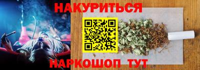мефедрон VHQ Анжеро-Судженск
