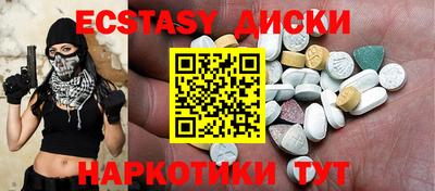 дмт Анапа