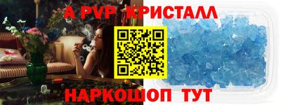 мефедрон VHQ Анжеро-Судженск