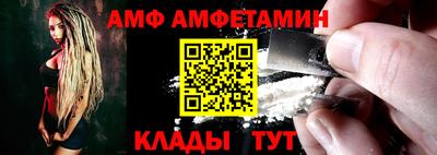 дмт Анапа