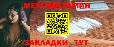 дмт Анапа