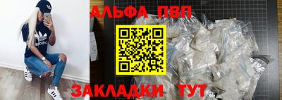 дмт Анапа