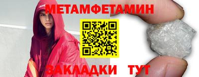 мефедрон VHQ Анжеро-Судженск
