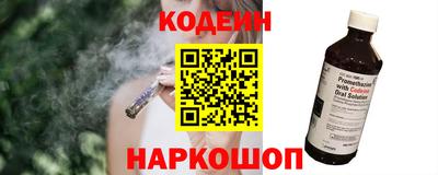 мефедрон VHQ Анжеро-Судженск