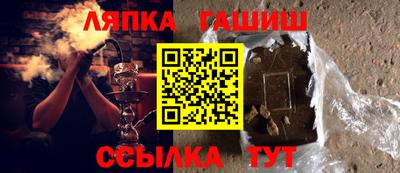 мефедрон VHQ Анжеро-Судженск