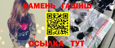 мефедрон VHQ Анжеро-Судженск