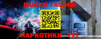 дмт Анапа