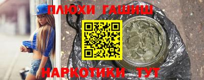 а пвп мука Ангарск