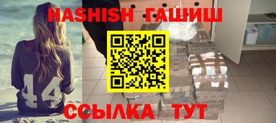 а пвп мука Ангарск