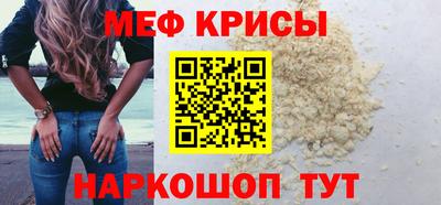 мефедрон VHQ Анжеро-Судженск