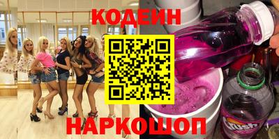 а пвп мука Ангарск