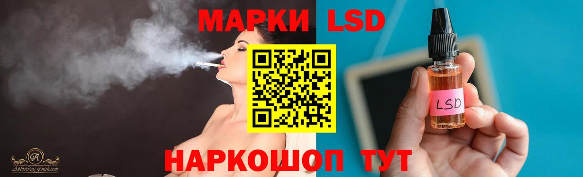 Ржев  ЛСД экстази кислота  Вход с VPN 