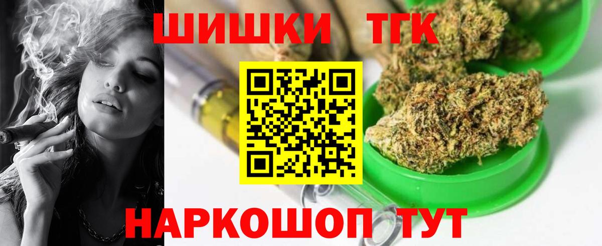 МАРИХУАНА план Ржев